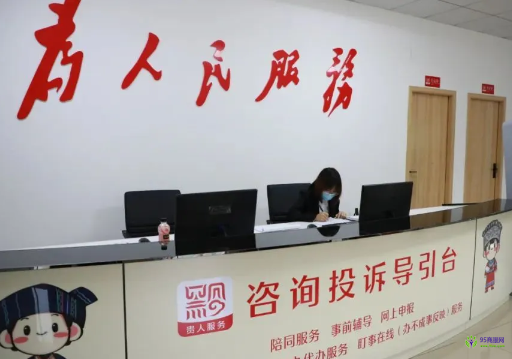 長順縣政務(wù)服務(wù)中心