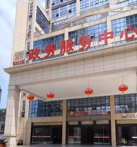 福泉市政務(wù)服務(wù)中心