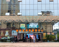 甕安縣政務(wù)服務(wù)中心