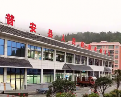 普安縣政務(wù)服務(wù)中心