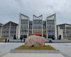 三都縣政務(wù)服務(wù)中心