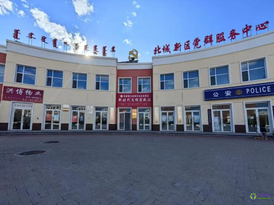 敖漢旗政務(wù)服務(wù)中心