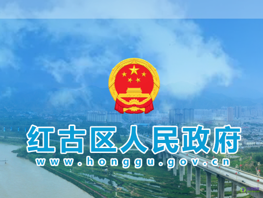 蘭州市紅古區(qū)人民政府