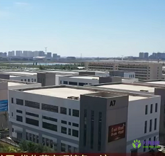 蘭州經(jīng)濟技術開發(fā)區(qū)政務服務中心