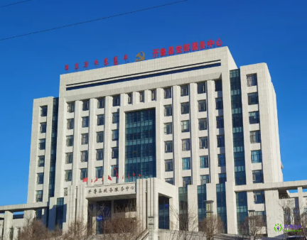 開魯縣政務服務中心