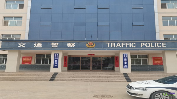 蘭州市公安局交警支隊皋蘭大隊車輛管理所