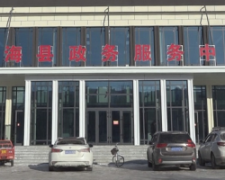 福?？h行政服務(wù)中心