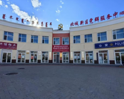 敖漢旗政務(wù)服務(wù)中心