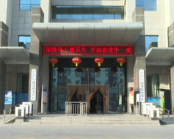 金昌市政務(wù)服務(wù)中心