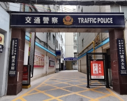 蘭州市公安局城關(guān)交警大隊