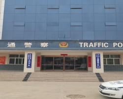 蘭州市交警支隊皋蘭大隊違