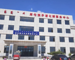 庫倫旗政務(wù)服務(wù)中心