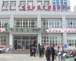 喀喇沁旗政務(wù)服務(wù)中心