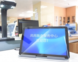 金昌市商務局網(wǎng)上辦事大廳入口