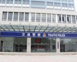 蘭州市公安局交通警察支隊安寧大隊車輛管理所