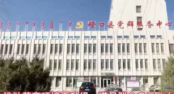 磴口縣政務(wù)服務(wù)中心