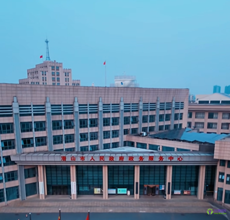 潛山市政務(wù)服務(wù)中心