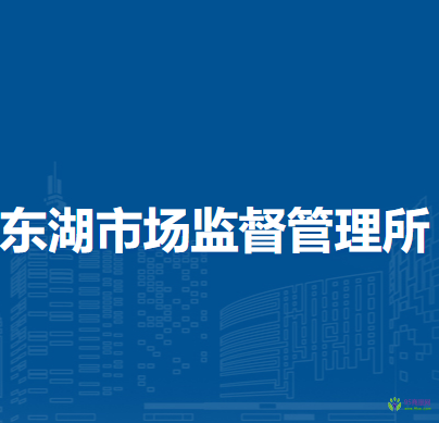 蘭州市城關(guān)區(qū)雁北街道市場(chǎng)監(jiān)督管理所