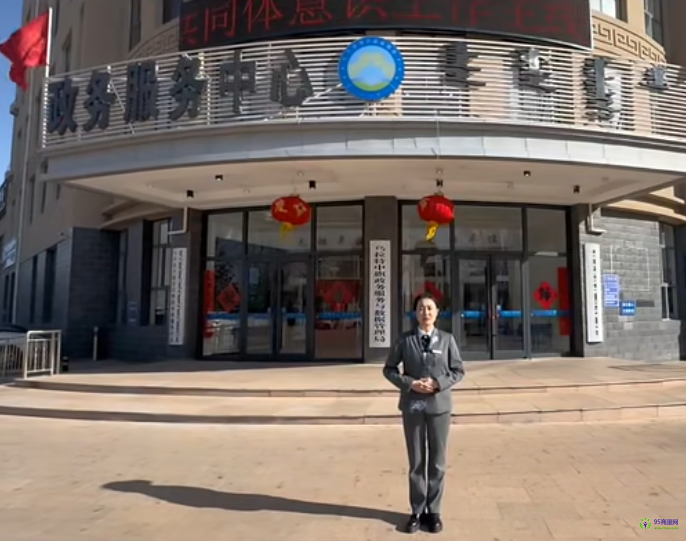 烏拉特中旗政務(wù)服務(wù)中心