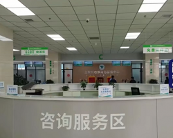 土默特右旗政務(wù)服務(wù)中心