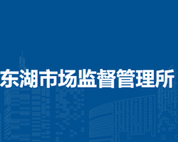 蘭州市城關(guān)區(qū)雁北街道市場監(jiān)督管理所