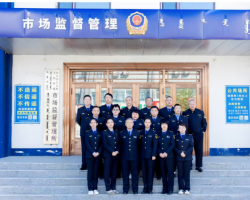 鄂倫春自治旗大楊樹鎮(zhèn)市場監(jiān)督管理所原工商所