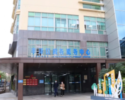 泉州市豐澤區(qū)政務(wù)服務(wù)中心