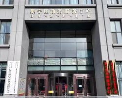 烏蘭察布市集寧區(qū)政務(wù)服務(wù)中心