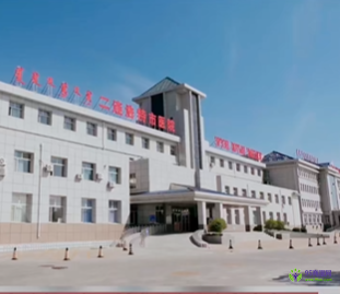 二連浩特市政務服務中心