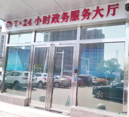 安徽巢湖經(jīng)濟(jì)開(kāi)發(fā)區(qū)政務(wù)服務(wù)中心