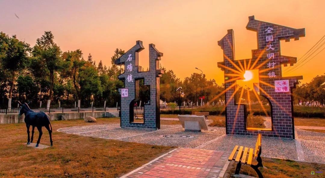 肥東縣石塘鎮(zhèn)人民政府