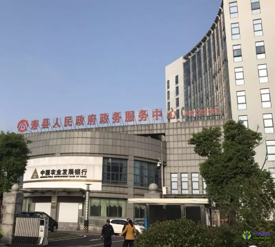 壽縣政務(wù)服務(wù)中心