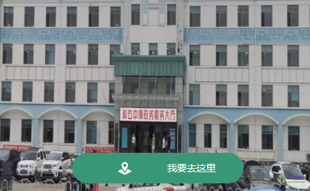 科爾沁右翼中旗政務(wù)服務(wù)中心