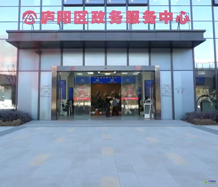 合肥市包河區(qū)政務(wù)服務(wù)中心