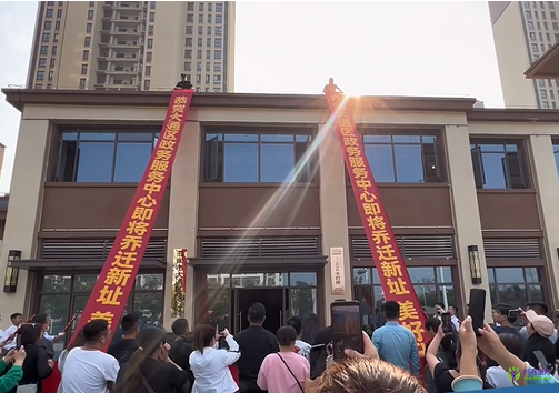 淮南市大通區(qū)政務(wù)服務(wù)中心