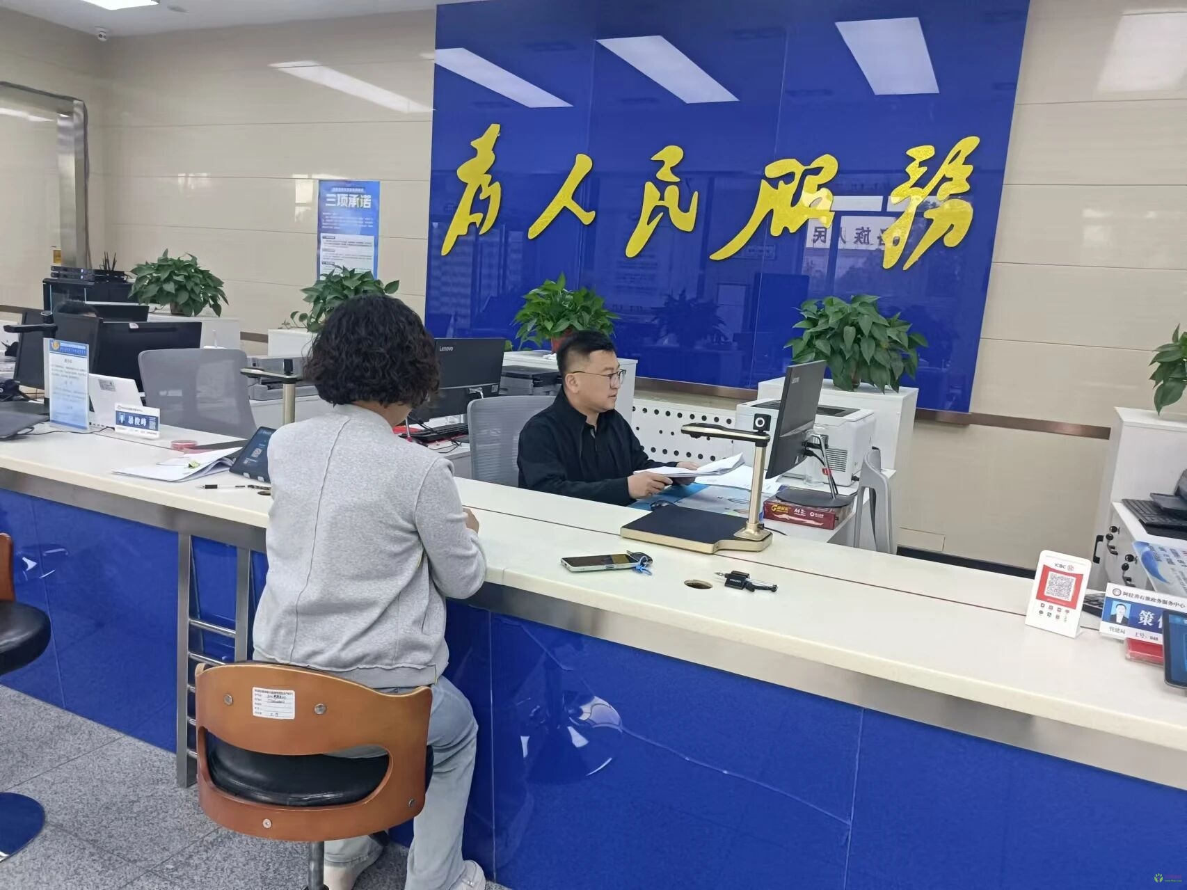 阿拉善右旗政務(wù)服務(wù)中心