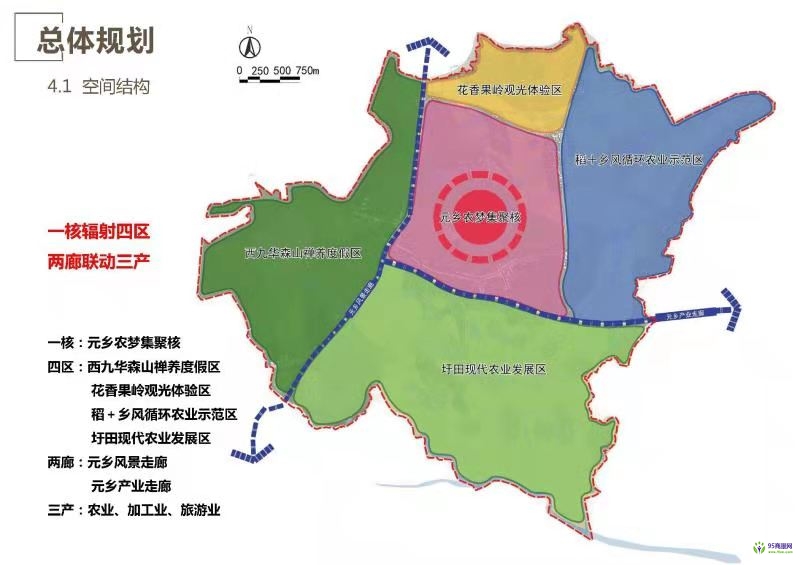 無為市開城鎮(zhèn)人民政府