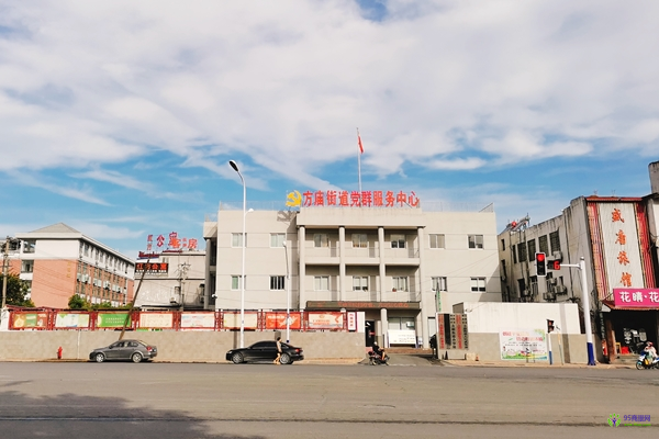 合肥市瑤海區(qū)方廟街道辦事處