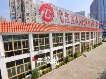 蕪湖市弋江區(qū)政務(wù)服務(wù)中心