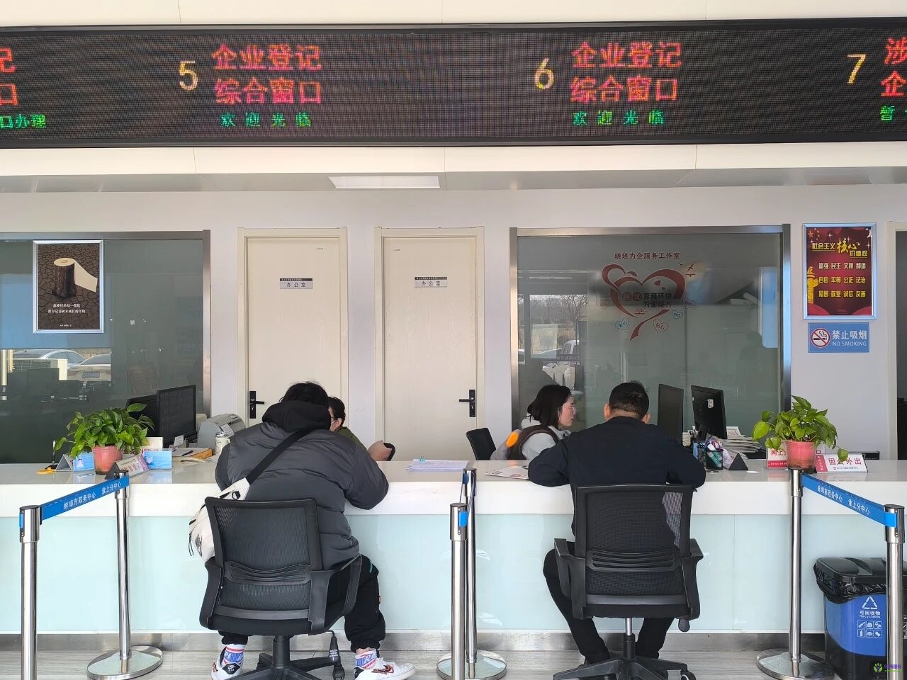 蚌埠市淮上區(qū)政務(wù)服務(wù)中心