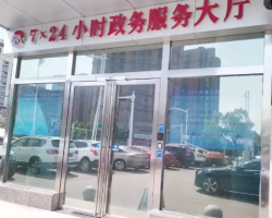 安徽巢湖經(jīng)濟(jì)開發(fā)區(qū)政務(wù)服