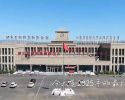 察哈爾右翼前旗政務(wù)服務(wù)中