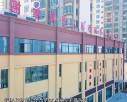 淮南市謝家集區(qū)政務(wù)服務(wù)中心