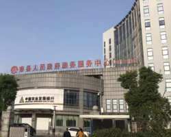 壽縣政務服務中心