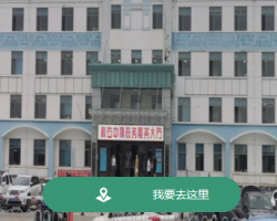 科爾沁右翼中旗政務(wù)服務(wù)中心