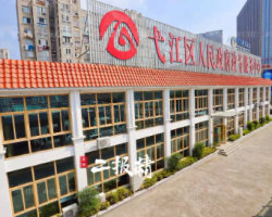 蕪湖市弋江區(qū)政務(wù)服務(wù)中心