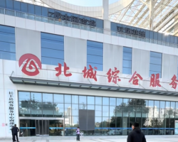 長豐縣政務(wù)服務(wù)中心