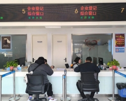 蚌埠市淮上區(qū)政務(wù)服務(wù)中心