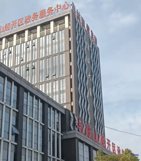 馬鞍山經(jīng)濟(jì)技術(shù)開發(fā)區(qū)政務(wù)服務(wù)中心